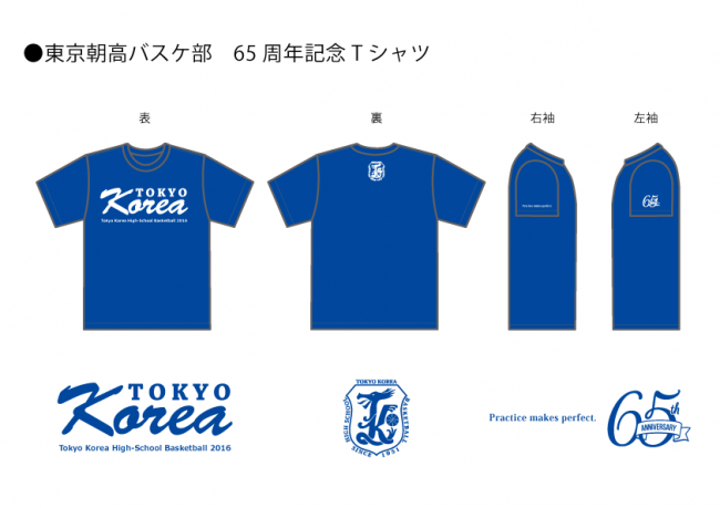 t-shirts_2016